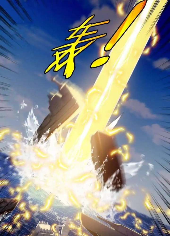 Trùng Sinh Thành Godzilla Chapter 198 - Trang 2