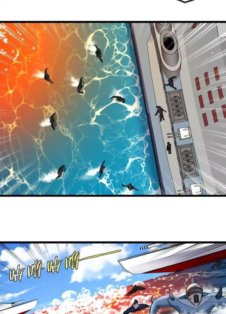 Trùng Sinh Thành Godzilla Chapter 198 - Trang 2