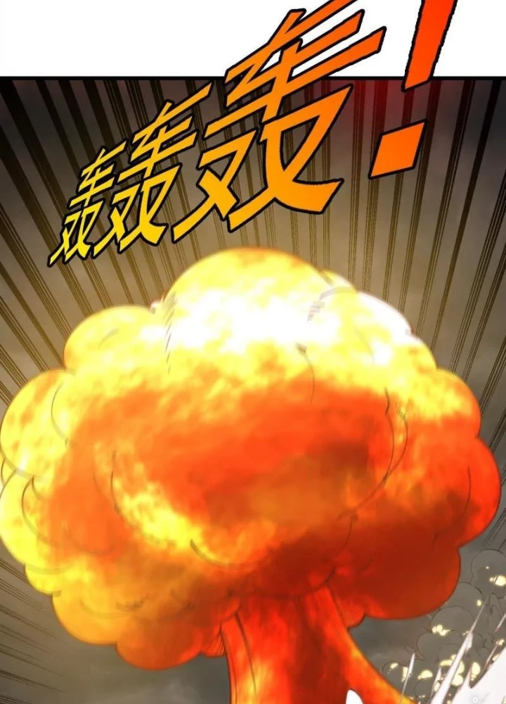 Trùng Sinh Thành Godzilla Chapter 210 - Trang 2