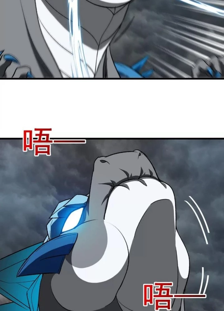 Trùng Sinh Thành Godzilla Chapter 210 - Trang 2