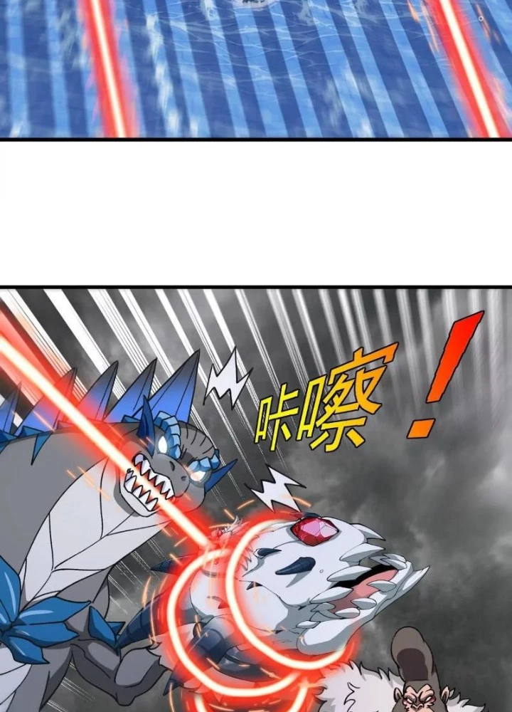 Trùng Sinh Thành Godzilla Chapter 211 - Trang 2