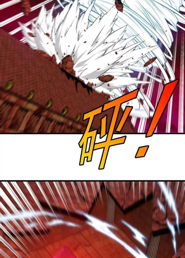 Trùng Sinh Thành Godzilla Chapter 215 - Trang 2