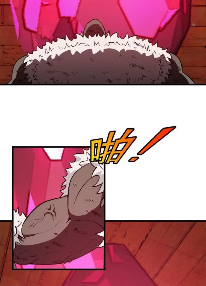 Trùng Sinh Thành Godzilla Chapter 215 - Trang 2