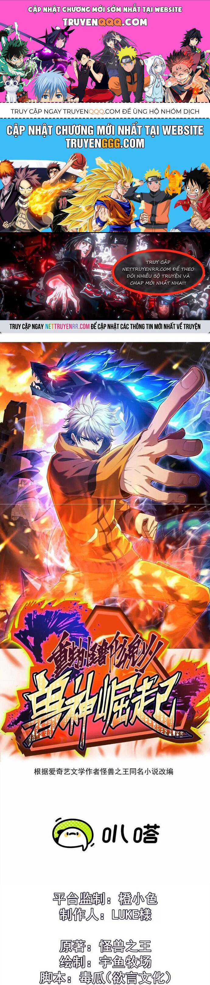 Trùng Sinh Thành Godzilla Chapter 251 - Trang 2