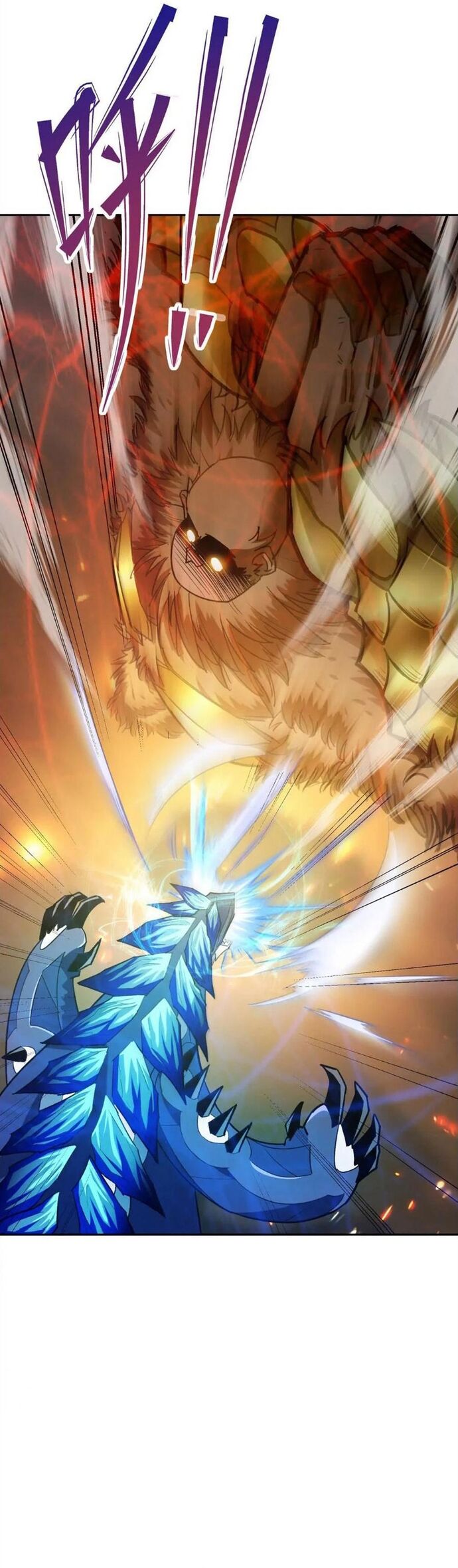 Trùng Sinh Thành Godzilla Chapter 251 - Trang 2