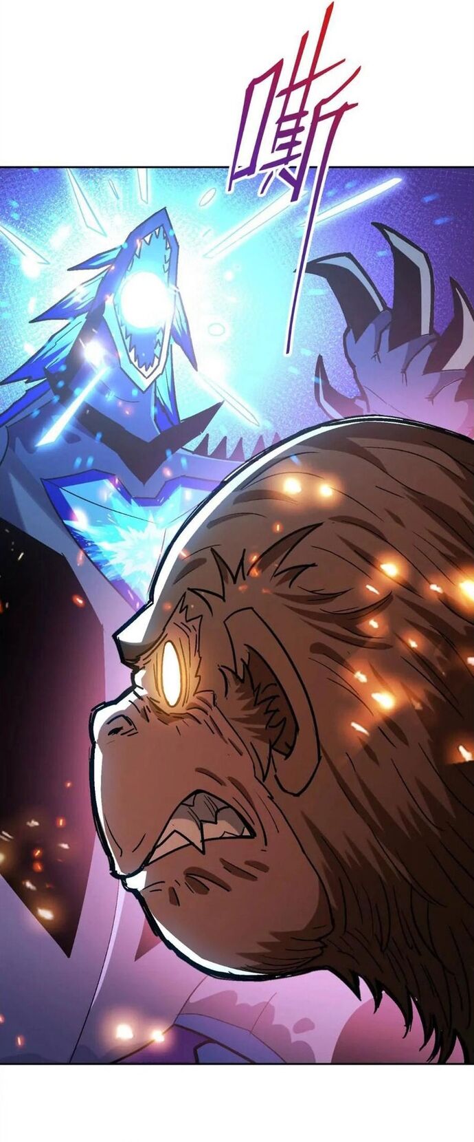 Trùng Sinh Thành Godzilla Chapter 251 - Trang 2