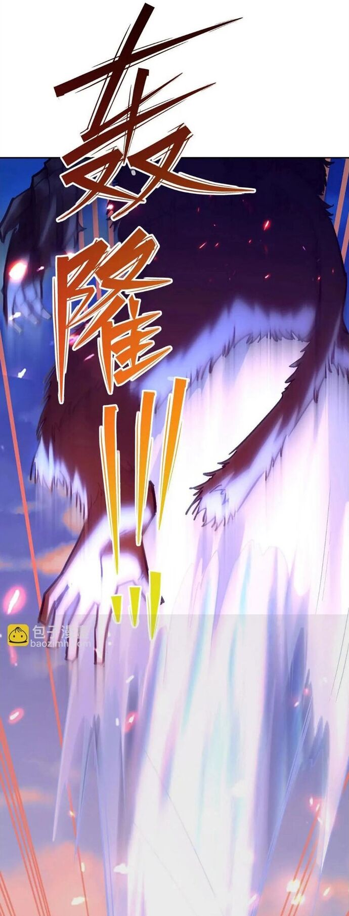 Trùng Sinh Thành Godzilla Chapter 251 - Trang 2