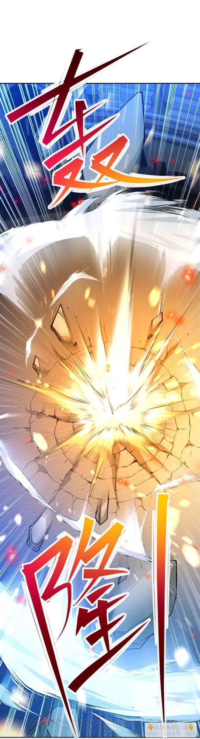 Trùng Sinh Thành Godzilla Chapter 252 - Trang 2