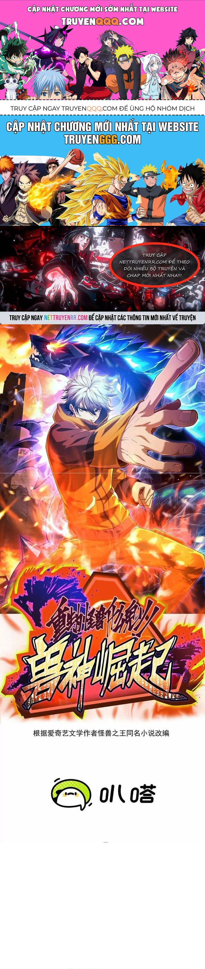 Trùng Sinh Thành Godzilla Chapter 253 - Trang 2