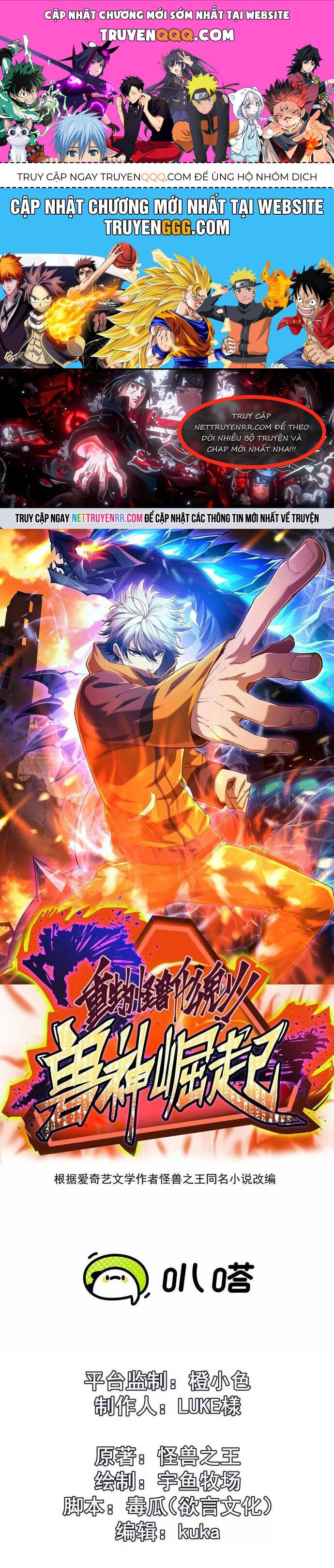 Trùng Sinh Thành Godzilla Chapter 255 - Trang 2