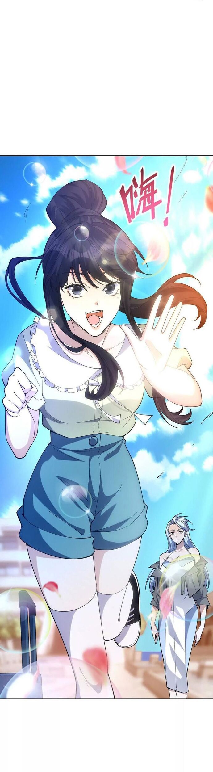 Trùng Sinh Thành Godzilla Chapter 255 - Trang 2