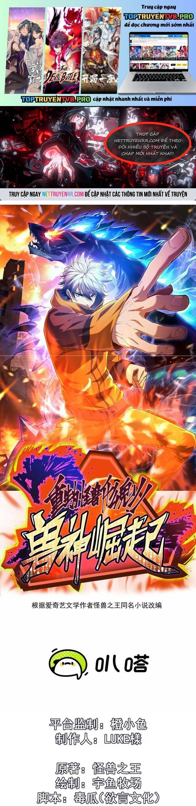 Trùng Sinh Thành Godzilla Chapter 256 - Trang 2