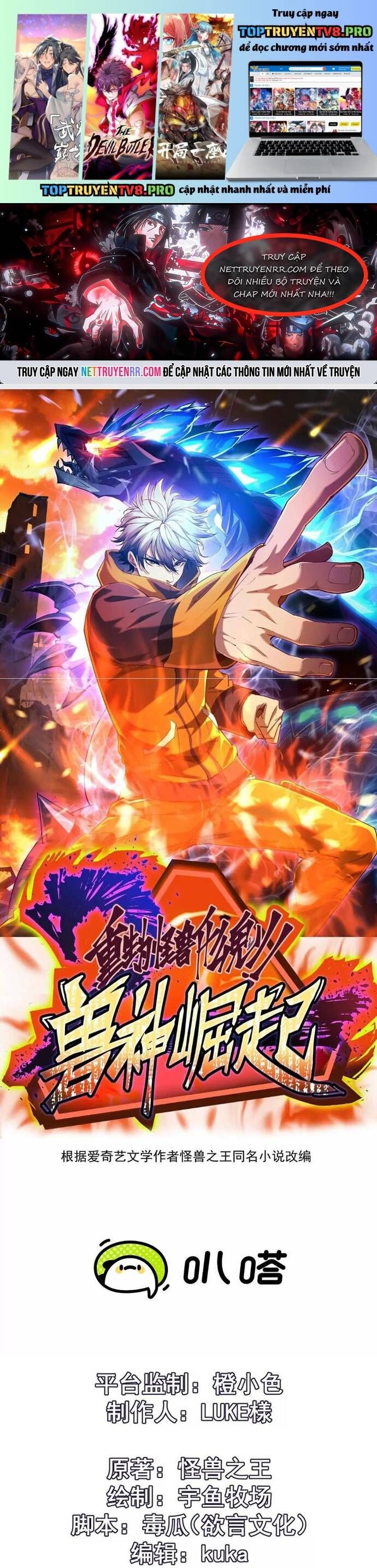 Trùng Sinh Thành Godzilla Chapter 257 - Trang 2