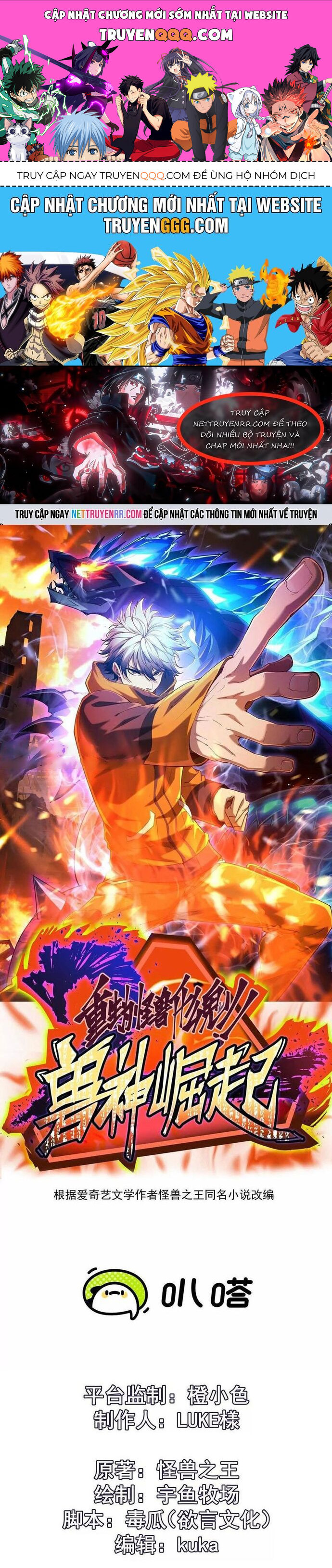 Trùng Sinh Thành Godzilla Chapter 259 - Trang 2