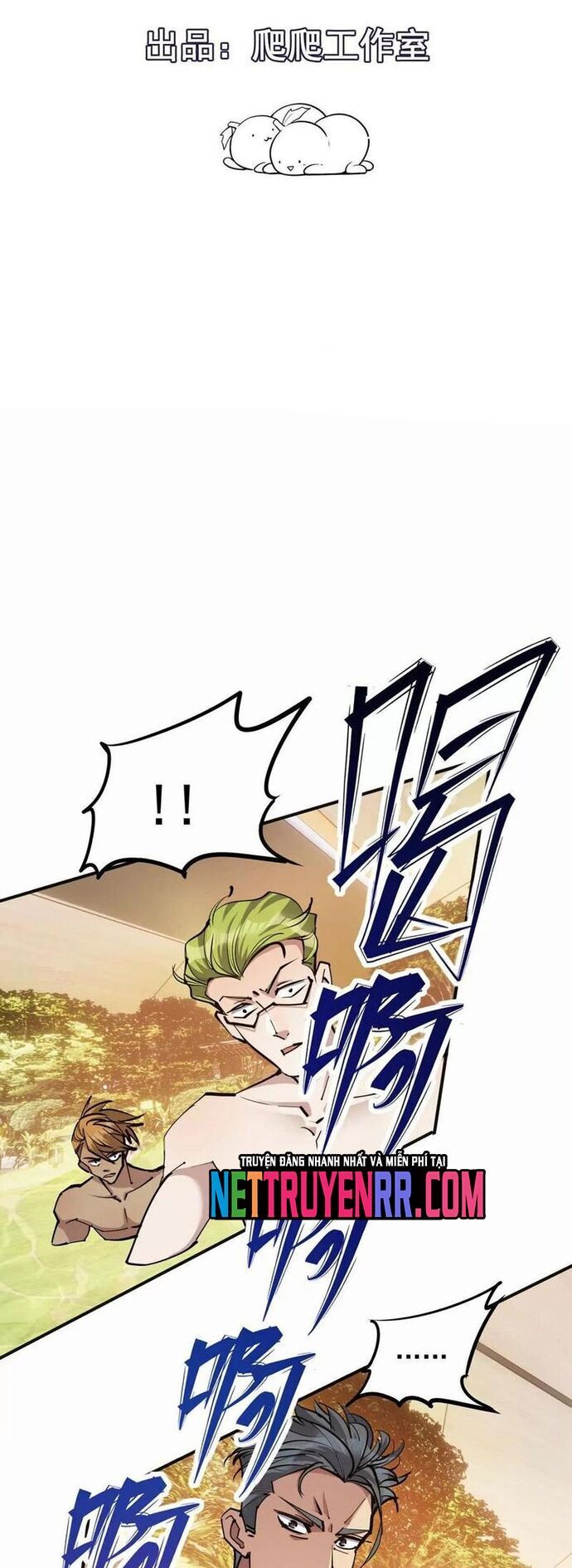 Trùng Sinh Thành Godzilla Chapter 259 - Trang 2