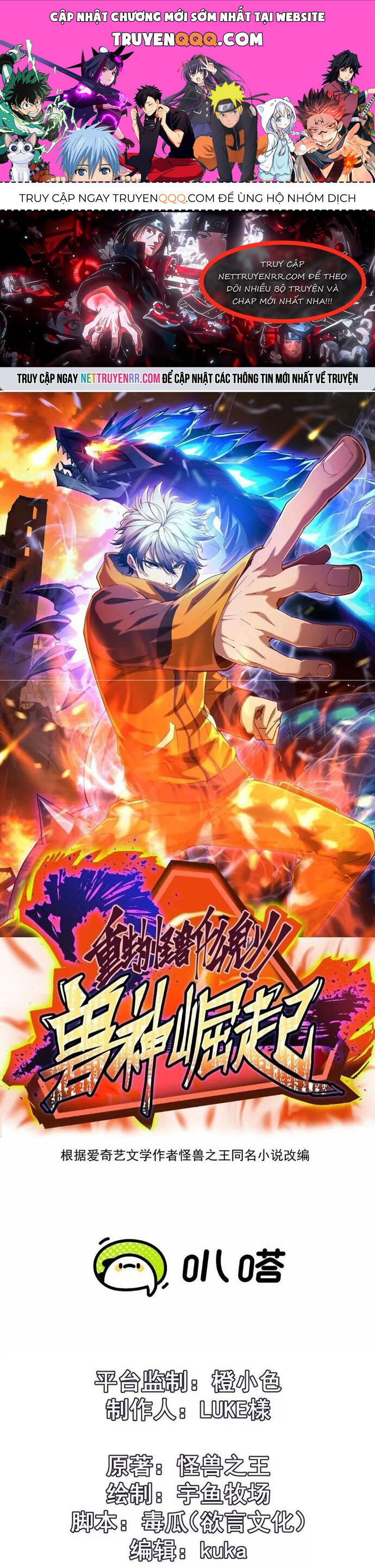 Trùng Sinh Thành Godzilla Chapter 261 - Trang 2