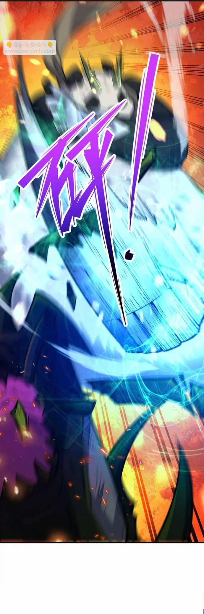 Trùng Sinh Thành Godzilla Chapter 262 - Trang 2