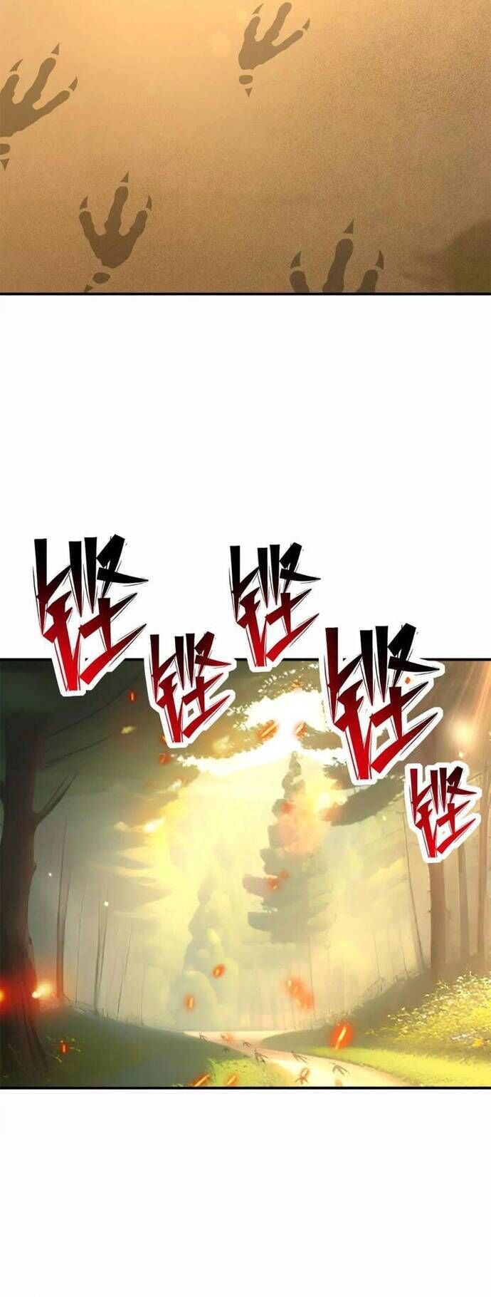 Trùng Sinh Thành Godzilla Chapter 268 - Trang 2