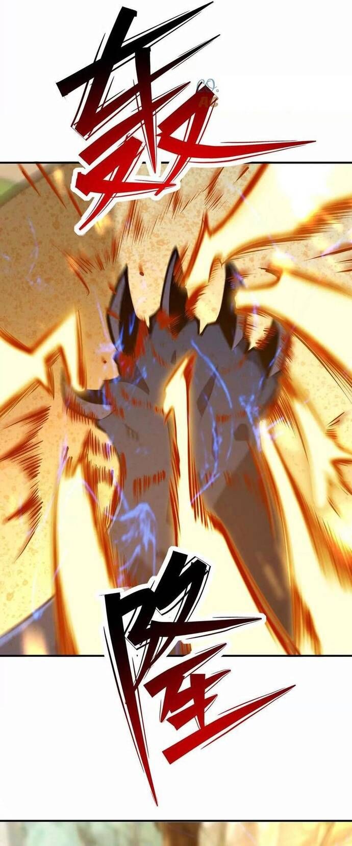 Trùng Sinh Thành Godzilla Chapter 269 - Trang 2