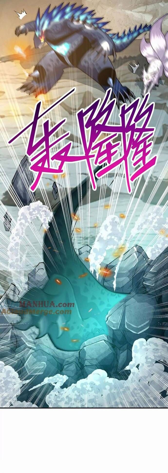 Trùng Sinh Thành Godzilla Chapter 270 - Trang 2