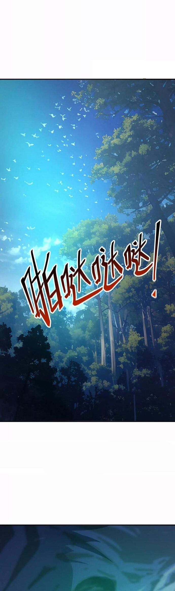 Trùng Sinh Thành Godzilla Chapter 272 - Trang 2