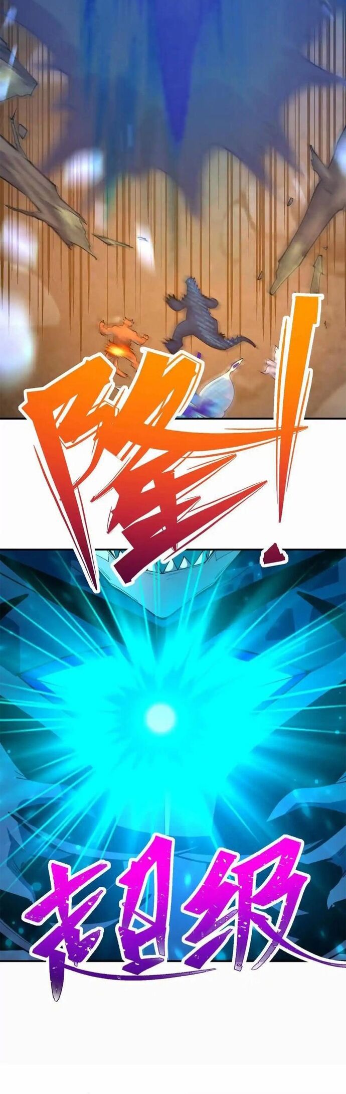 Trùng Sinh Thành Godzilla Chapter 274 - Trang 2