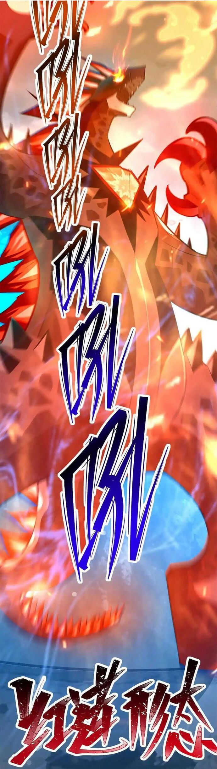 Trùng Sinh Thành Godzilla Chapter 274 - Trang 2