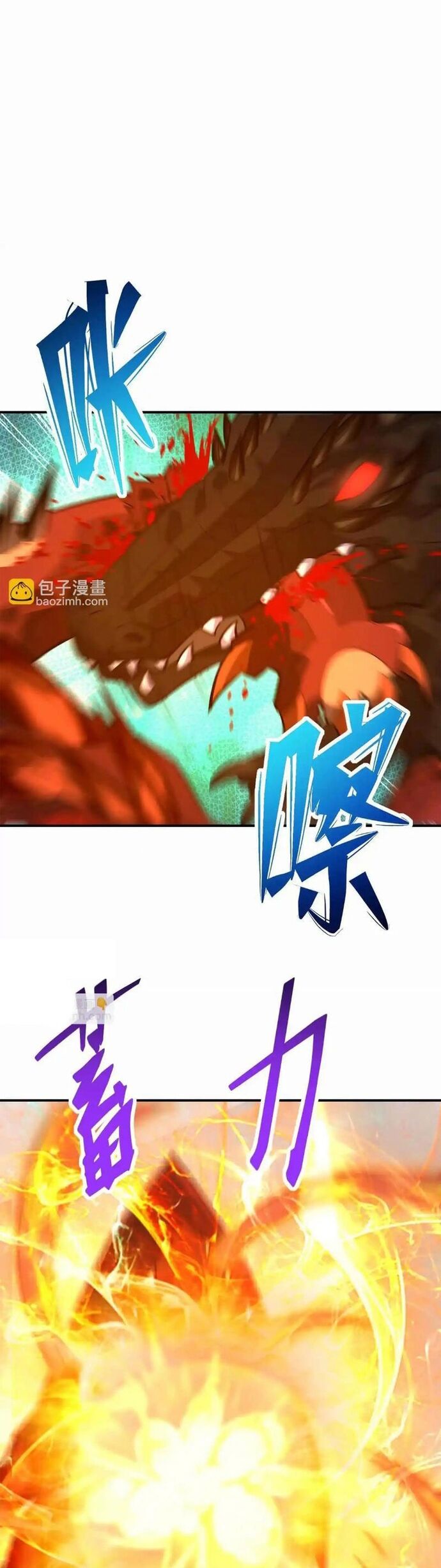 Trùng Sinh Thành Godzilla Chapter 275 - Trang 2