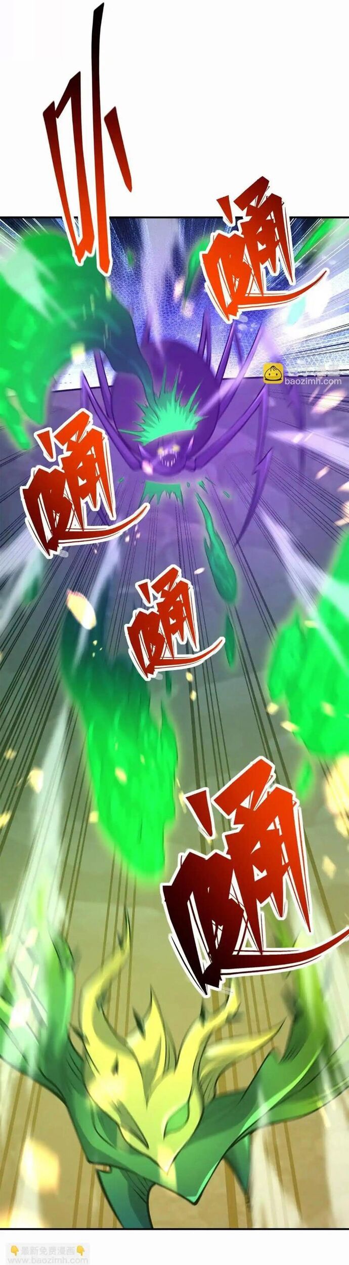 Trùng Sinh Thành Godzilla Chapter 276 - Trang 2