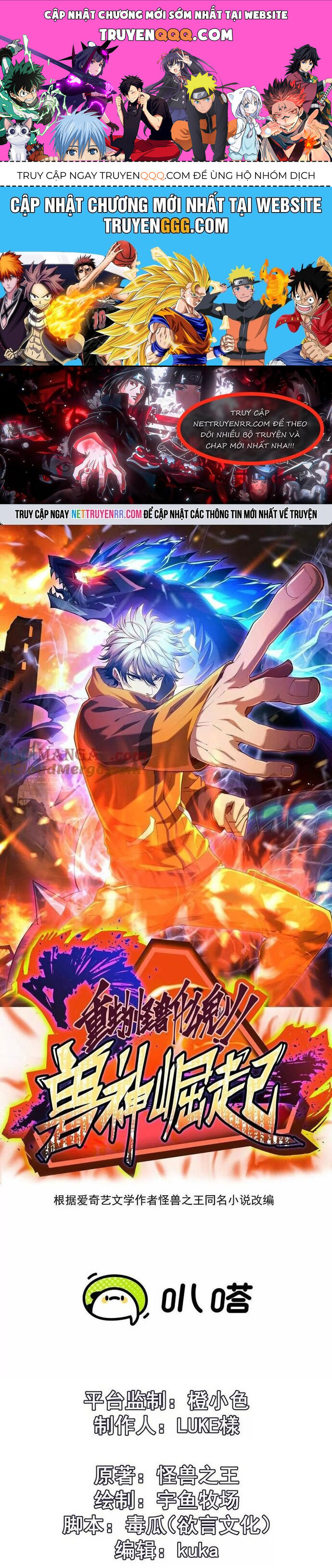 Trùng Sinh Thành Godzilla Chapter 284 - Trang 2