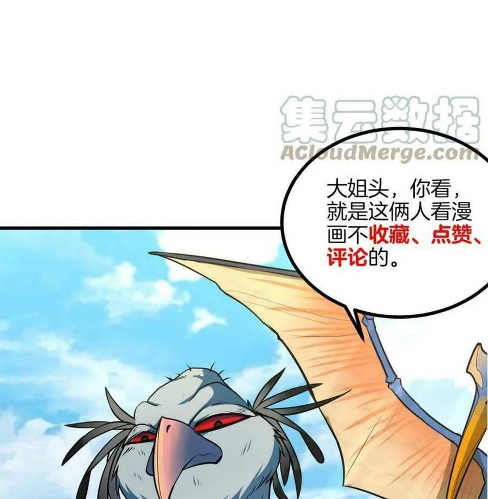 Trùng Sinh Thành Godzilla Chapter 32 - Trang 2