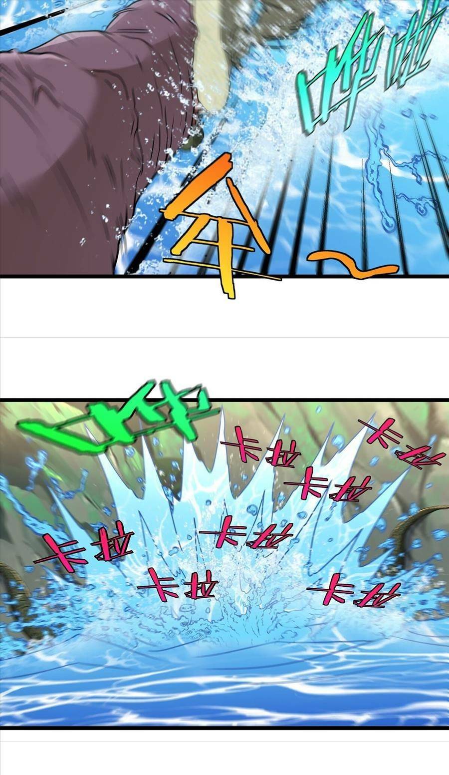 Trùng Sinh Thành Godzilla Chapter 4 - Trang 2