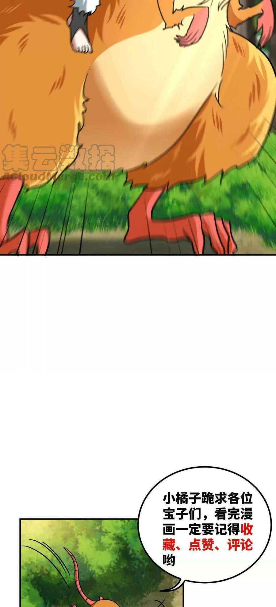 Trùng Sinh Thành Godzilla Chapter 40 - Trang 2