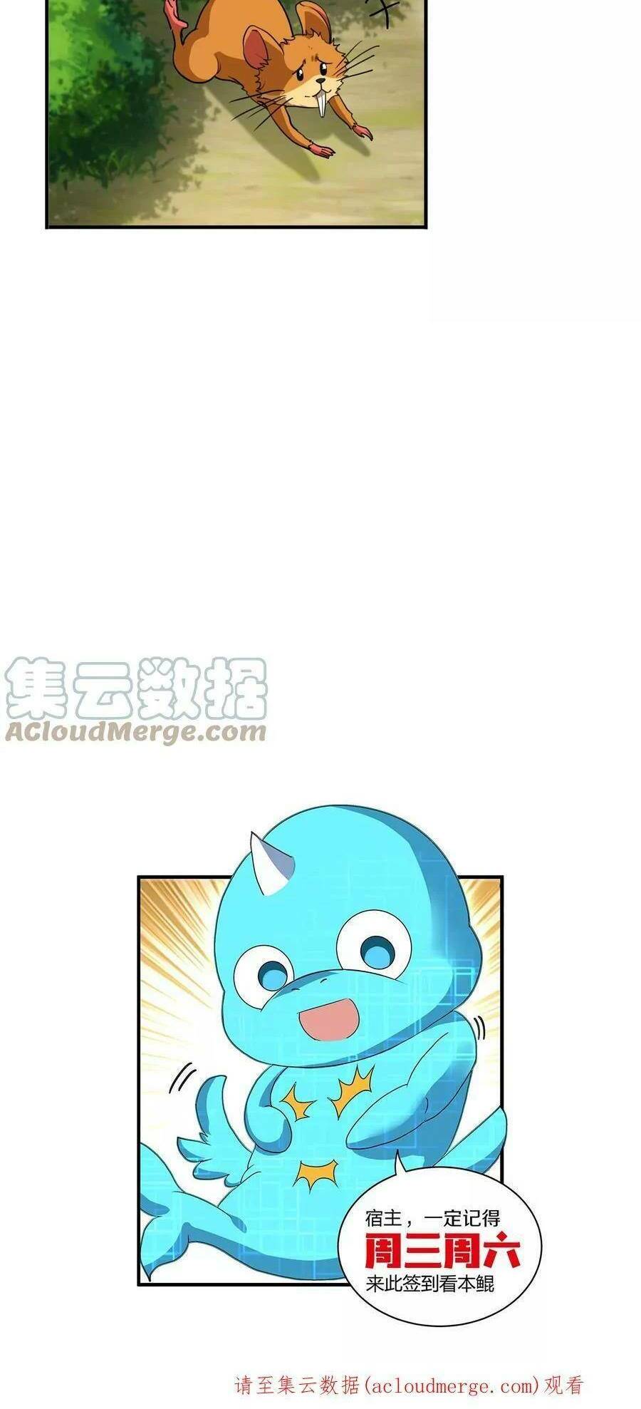 Trùng Sinh Thành Godzilla Chapter 40 - Trang 2