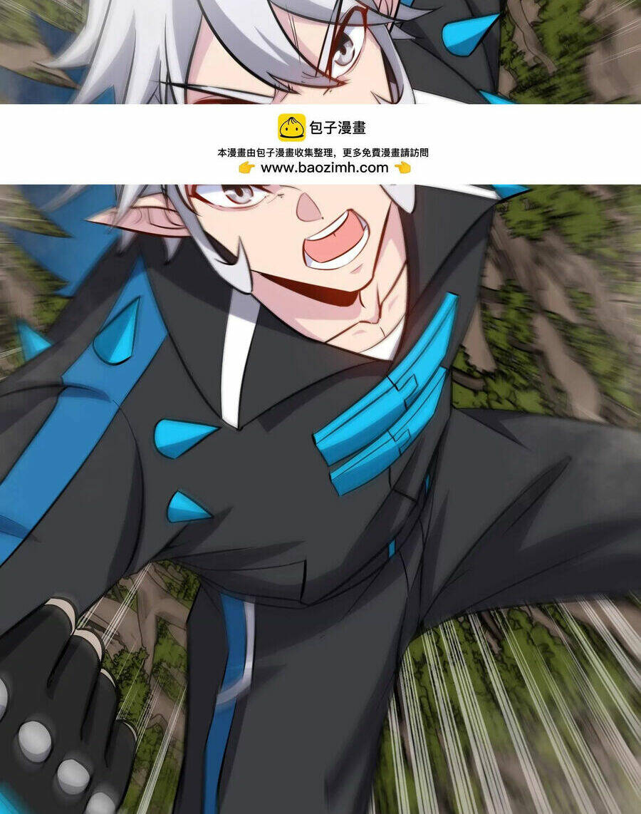 Trùng Sinh Thành Godzilla Chapter 46 - Trang 2