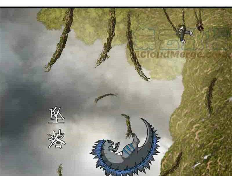 Trùng Sinh Thành Godzilla Chapter 52 - Trang 2