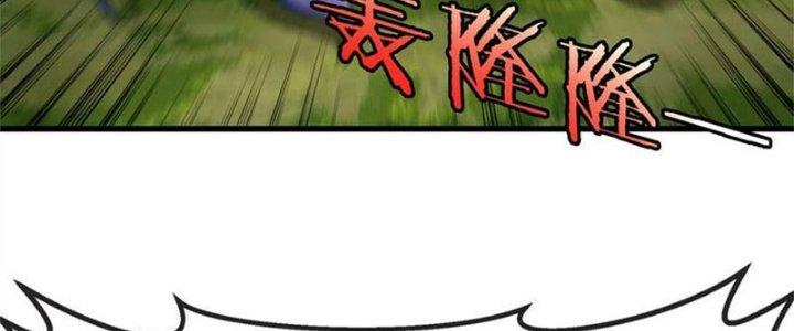 Trùng Sinh Thành Godzilla Chapter 59.1 - Trang 2