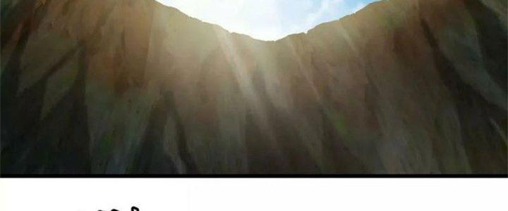 Trùng Sinh Thành Godzilla Chapter 59.1 - Trang 2