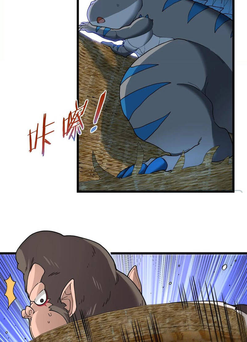 Trùng Sinh Thành Godzilla Chapter 62 - Trang 2