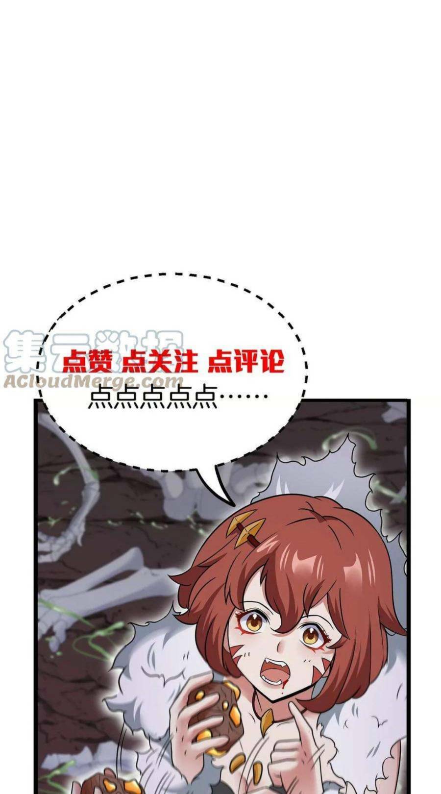 Trùng Sinh Thành Godzilla Chapter 7 - Trang 2