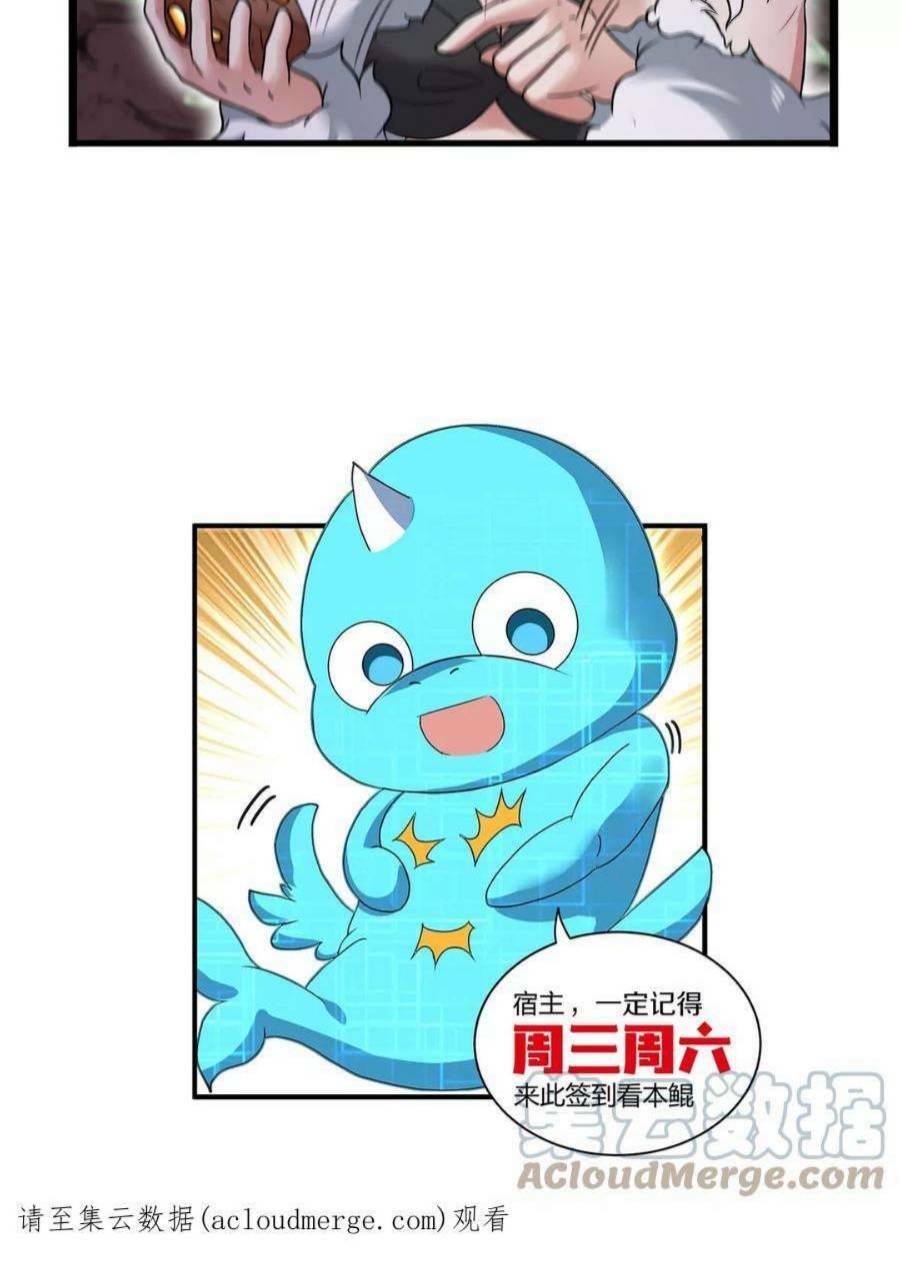 Trùng Sinh Thành Godzilla Chapter 7 - Trang 2