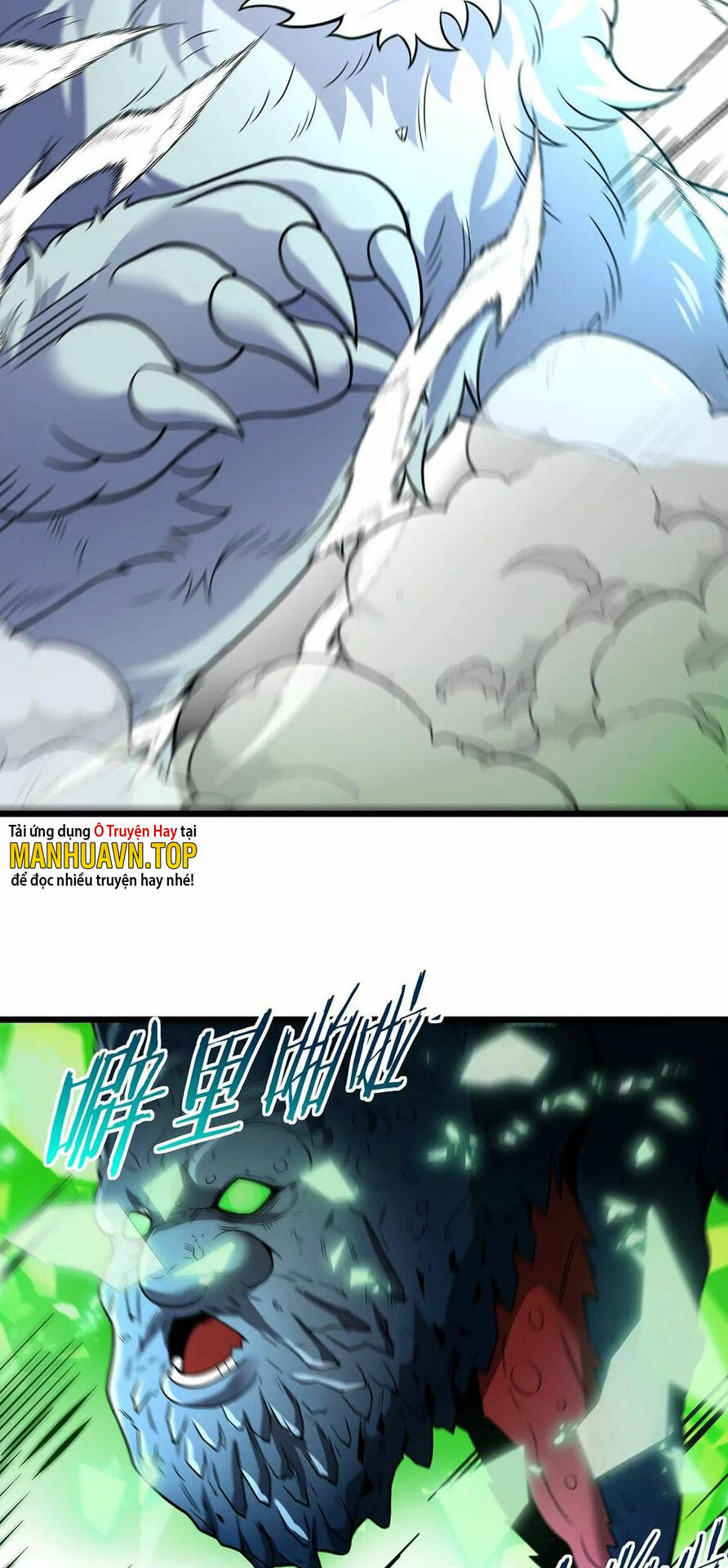 Trùng Sinh Thành Godzilla Chapter 78 - Trang 2