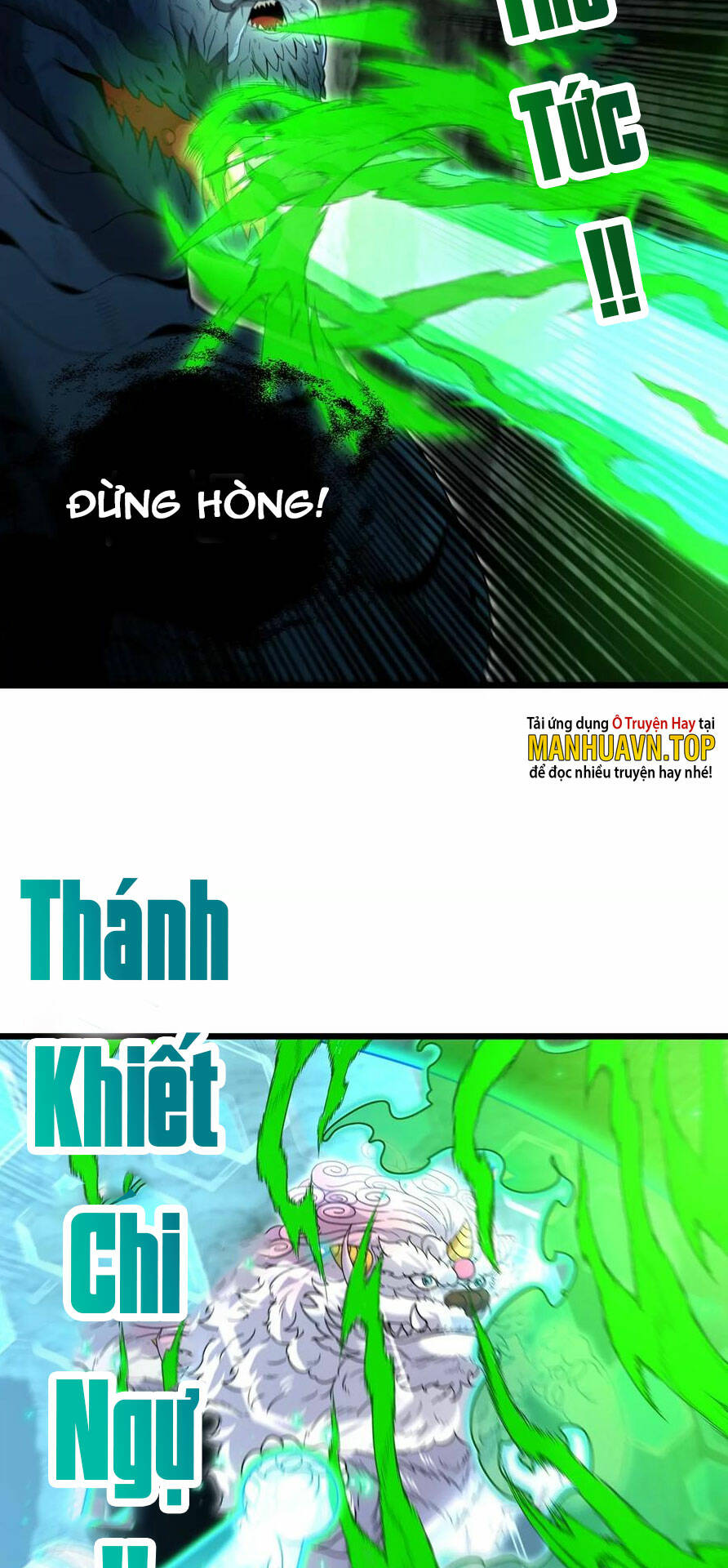 Trùng Sinh Thành Godzilla Chapter 78 - Trang 2
