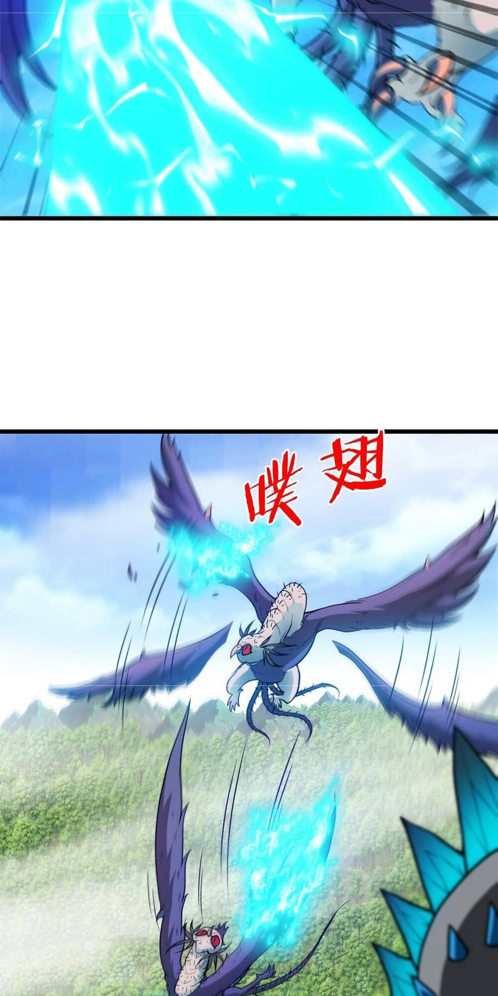 Trùng Sinh Thành Godzilla Chapter 9 - Trang 2