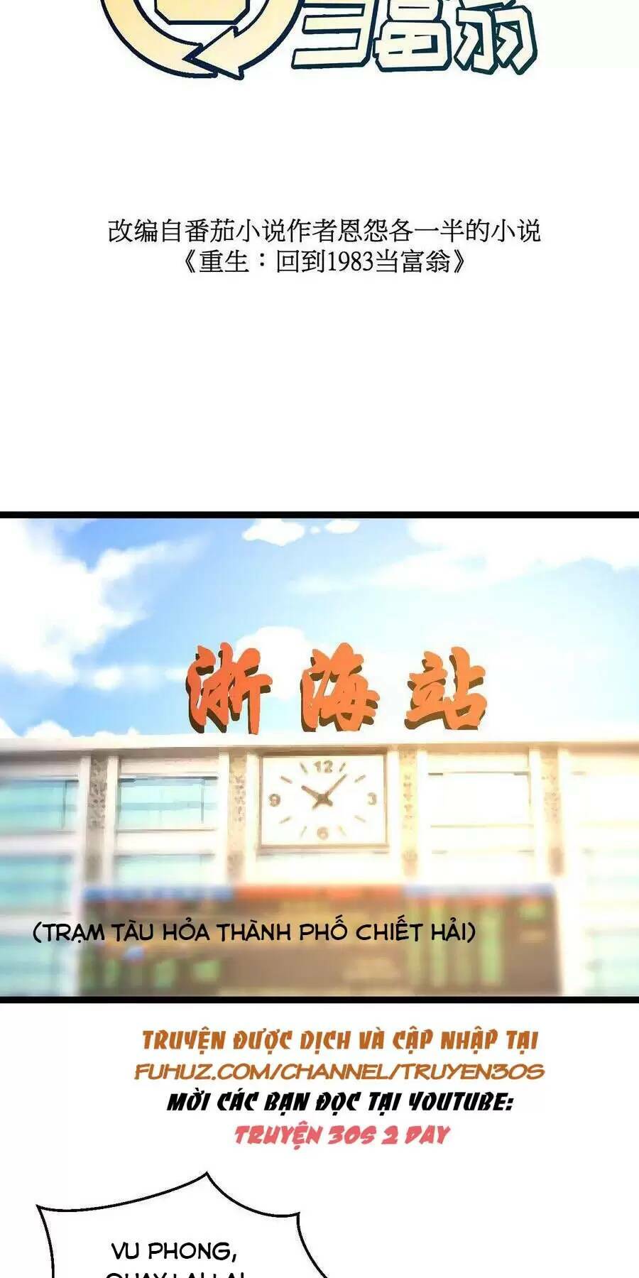 Trùng Sinh Trở Lại 1983 Làm Phú Hào Chapter 102 - Trang 2