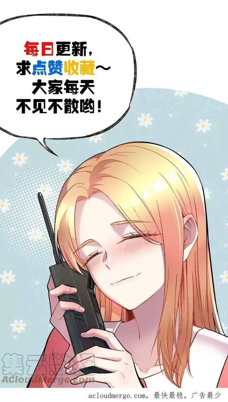 Trùng Sinh Trở Lại 1983 Làm Phú Hào Chapter 108 - Trang 2