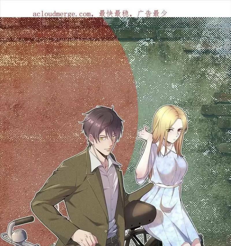 Trùng Sinh Trở Lại 1983 Làm Phú Hào Chapter 111 - Trang 2