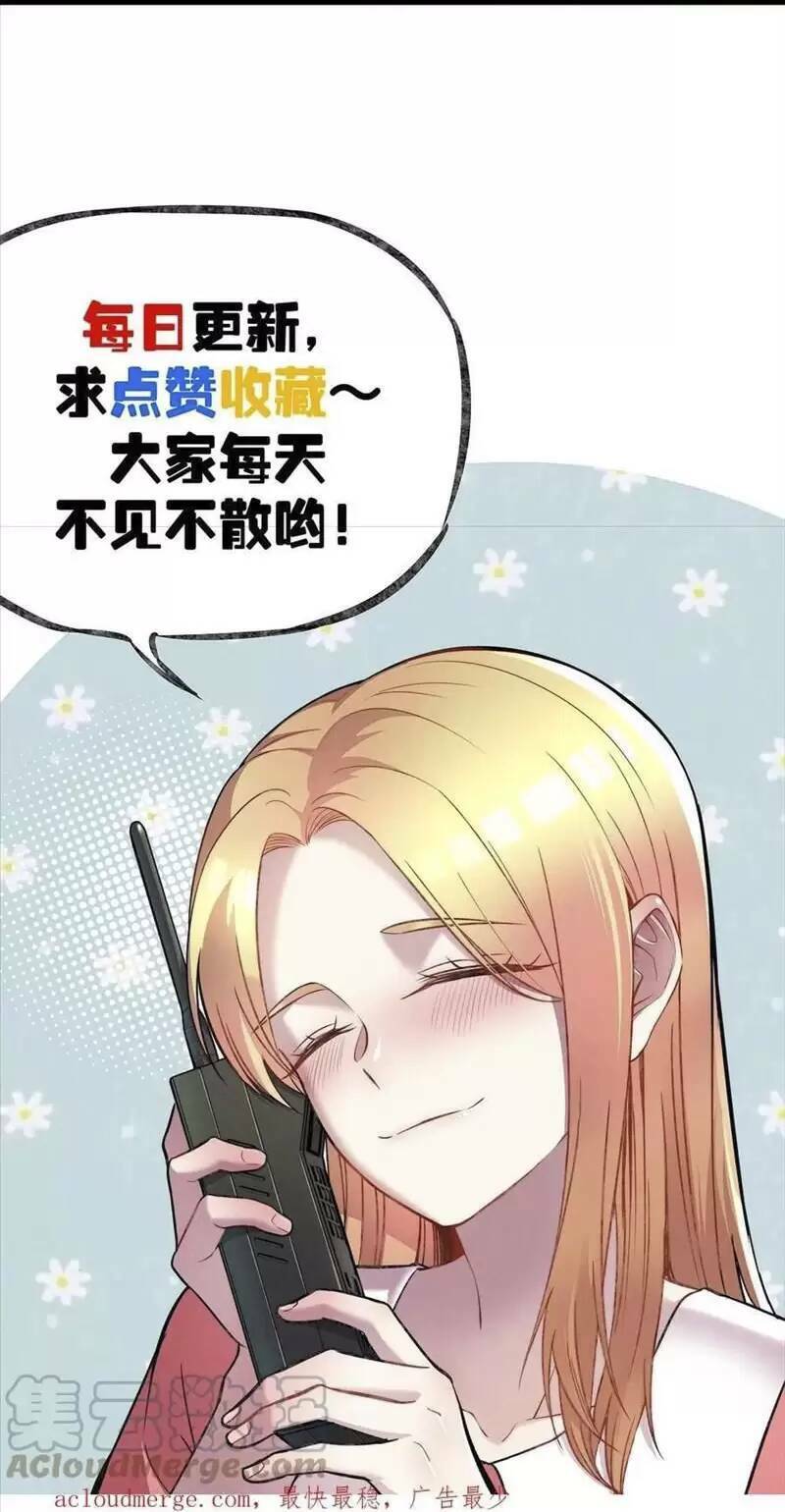 Trùng Sinh Trở Lại 1983 Làm Phú Hào Chapter 111 - Trang 2