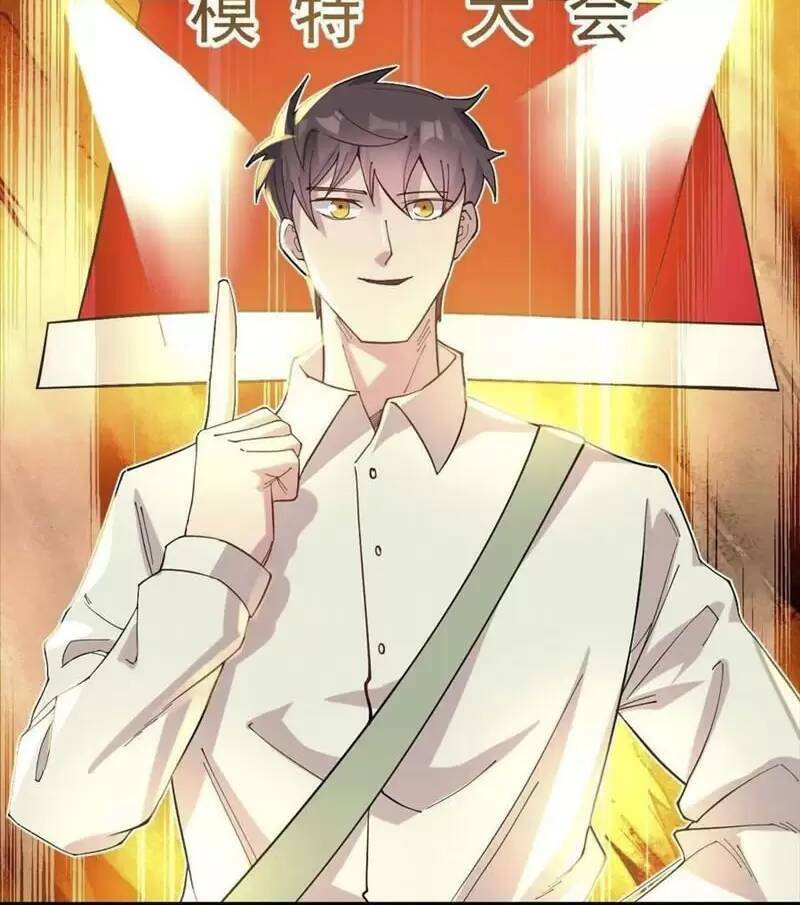 Trùng Sinh Trở Lại 1983 Làm Phú Hào Chapter 112 - Trang 2