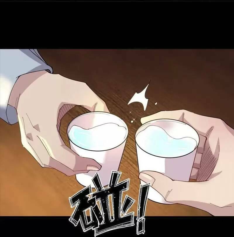 Trùng Sinh Trở Lại 1983 Làm Phú Hào Chapter 112 - Trang 2